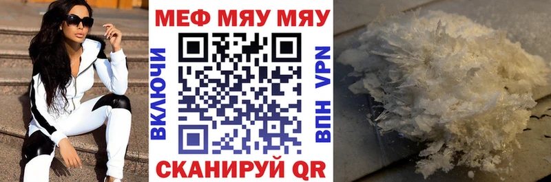 Где купить наркоту Семикаракорск ссылка на мегу ONION Alpha PVP МЕФ Гашиш Бошки Шишки Cocaine