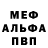 ГАШИШ VHQ Alex Delonce