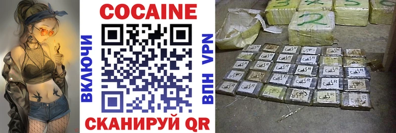гидра как войти  Семикаракорск  COCAIN FishScale 