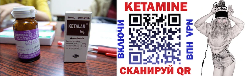 кракен зеркало  Семикаракорск  КЕТАМИН ketamine 