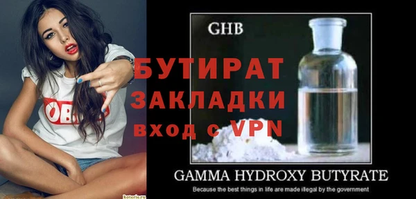 прущая мука Лабытнанги
