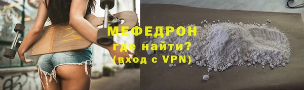 прущая мука Лабытнанги