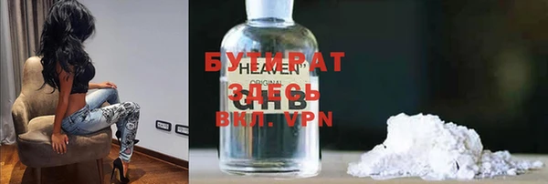 прущая мука Лабытнанги