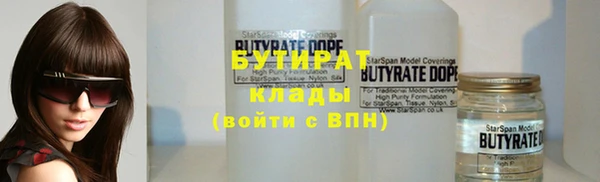 скорость Ладушкин