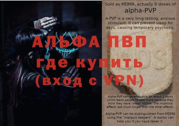 прущая мука Лабытнанги