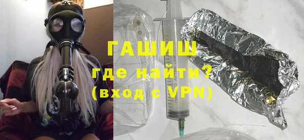 ГАЛЛЮЦИНОГЕННЫЕ ГРИБЫ Лагань