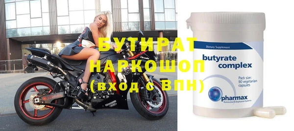 ГАЛЛЮЦИНОГЕННЫЕ ГРИБЫ Лагань
