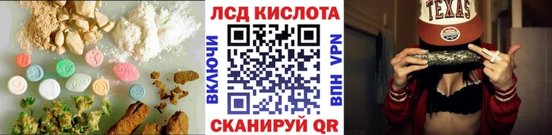где купить наркоту  Семикаракорск  LSD-25 экстази кислота 