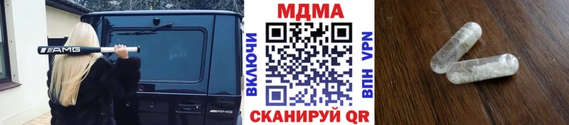 МДМА crystal  Семикаракорск 
