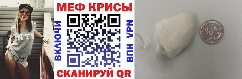 Меф мяу мяу  Семикаракорск 
