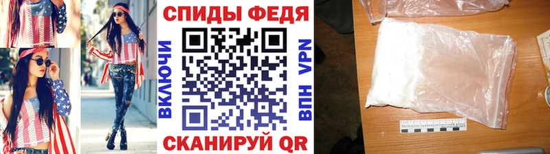 Первитин мет  Семикаракорск 