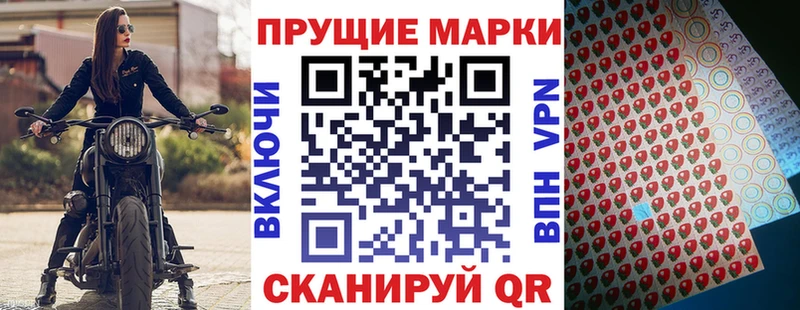 Марки NBOMe 1,5мг  как найти закладки  Семикаракорск 